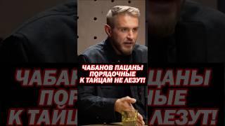 Святослав Коваленко газует на Алексея Чабанова и Артема Тарасова. «Я вам не верю… Братья Рейтинговы
