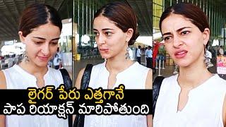 Actress Ananya Panday UNEXPECTED Reaction Towards Reporter Question About Liger | News Buzz