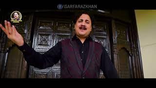 Sarfaraz Khan | Da Bada Da Sa | Pashto New Song 2022