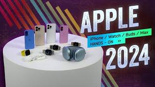 Apple Event 2024: iPhone 16 First Look – and Beyond!