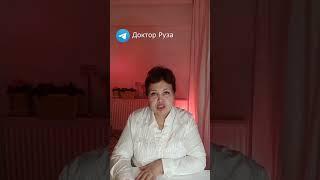 Нужно ли слушать советы людей по лечению