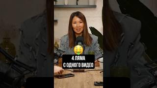 Тебе НЕ НУЖНЫ дорогие блогеры! Как правильно настраивать внешнюю рекламу? #бизнес #маркетплейсы