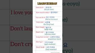 learn Korean language short phrases #shorts #korean #learning #language