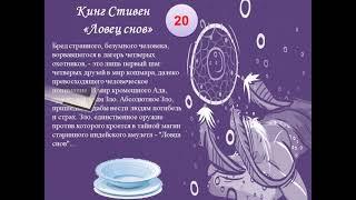 Угощаю интересной книгой