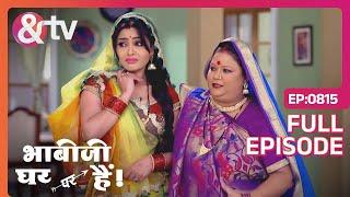 आप बस बताइये क्या Madad कर सकते है ? | Bhabi Ji Ghar Par Hai Full Ep 815 | 8 Feb 24 @andtvchannel