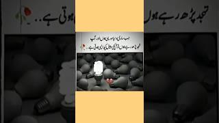 Hadees sharif Daily quotes about life||#hadees