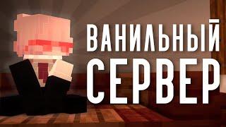 Ванильный приватный сервер МАЙНКРАФТ | PinkCloud Java & Bedrock