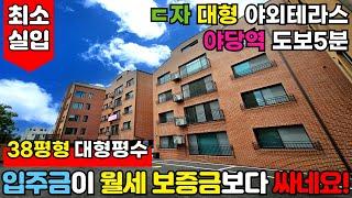 [파주신축빌라] 38평형ㄷ자 대형 테라스있는빌라 입주금 2000만원?! 월세 보증금으로 내집마련이 가능한 야당역 도보 5분(No.2633)[야당동신축빌라]