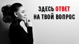 Здесь ответ на твой вопрос)