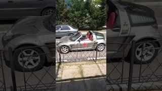 оригинально