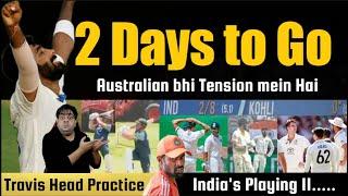 सब कुछ दाव पर लगा है  Big Expectations from Virat & Bumrah  India Vs Australia 1st Test Perth