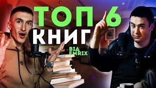 Ні Про ЩО| Найкращий вид літератури! Про цінності, мудаків та дисципліну