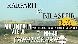 RAIGARH TO BILASPUR CITY/रायगढ़ से बिलासपुर यात्रा/mountain view//CAR Roadtrip2022/NH-49/CHHATISGARH