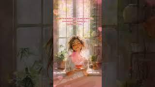 Доброе утро,хорошего дня открытки на каждый день #открытка #доброеутро #видеооткрытка #доброеутречко