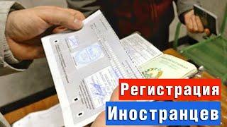 В Федерации мигрантов рассказали о возможности зарегистрировать в квартире десятки иностранцев