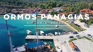 Ormos Panagias - Sithonia Greece  visitsithonia.com |  (Menia Maria III - Athos Cruise) Drone 4K