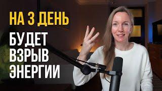 Мощная УТРЕННЯЯ МЕДИТАЦИЯ. Слушай каждое УТРО, чтобы достичь ВСЕГО!