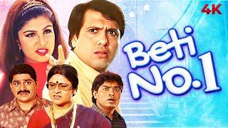 Beti No.1 Full Movie | बेटी नं.1 | Govinda, Rambha, Johnny Lever, Aruna Irani| Bollywood Hindi Movie