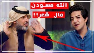 شاعر كارثة ! لاول مرة علي المنصوري يتفاعل وية قصيدة قوية هيج | شوفو شكال !