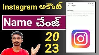 how to change instagram name in telugu | #Polaiahtechtelugu