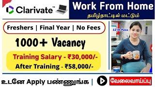 Clarivate Work From Home JobsStarting Salary 30,000 Freshers | Online Jobs in tamil | SVA