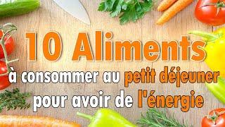 10 ALIMENTS à consommer au PETIT DÉJEUNER pour avoir de L'ÉNERGIE