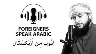 Uzbek speaks Arabic fluently | Podcast