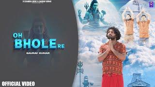 OH BHOLE RE (Official Video) Singer Gaurav Kumar New BHOLE Baba Song // 2024