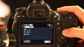 DIGIPHOTO]Canon EOS 70D選單一覽