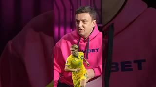 Круті слова про Мудрика Повне відео дивіться на каналі «Ігор Циганик»