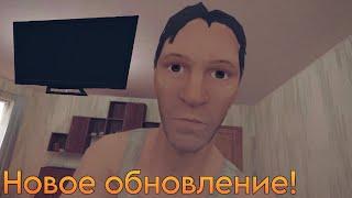 Терминал на ПК ► SchoolBoy Runaway #20