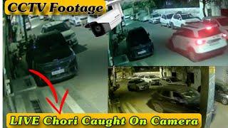 How They Stole 20Lakhs Car Within 2 Minutes (CCTV Footage)| ExploreTheUnseen2.0