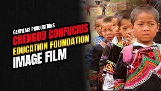 Sichuan Confucius Education Foundation (Image Film 2014)