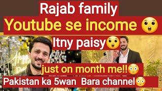 Rajab family YouTube se monthly income- Rajab family vlog -Rajab family new video