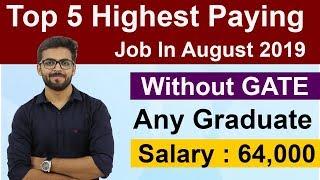 TOP 5 HIGHEST PAYING JOBS in INDIA | August 2019 | Without GATE | Salary 64,000 | Latest Jobs 2019