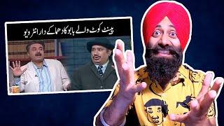 Reacting to Nasir Chinyoti with Aftab Iqbal | PunjabiReel TV