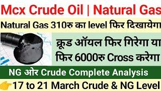 Natural Gas 310 रु आएगी|Crude oil monday prediction|Natural gas news today|mcx Crude oil|forecast|