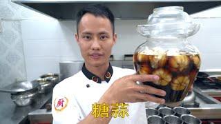 The chef teaches you: "Home-made marinating method of "Sweet Garlic"