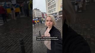 “Память против победобесия” в Германии #shortts
