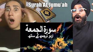 Indian Reaction to Surah Al-Jumu'ah with Urdu Translation | Raula Pao