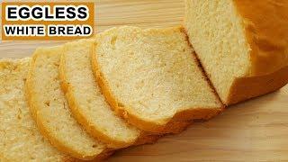 Bread Recipe | White Bread Recipe At Home Without Oven & Oven | Aliza Bakery