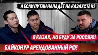  ПОЧЕМУ КАЗАХИ ВОЮЮТ ЗА ИДЕЮ ПУТИНА? / ДВА ДНЯ НА ФРОНТЕ И СРАЗУ В ПЛЕН