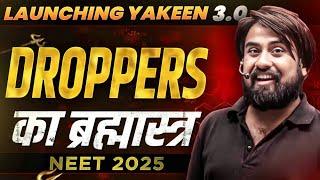 NEET 2025 Dropper - Why you should choose YAKEEN 3.O !!  | @Prachand-NEET  | Pw