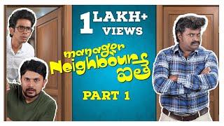 Manager Neighbour Aithe | Part-1 | Raviteja Nannimala | Potlakaya | Anvesh Creations