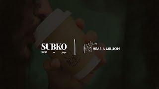 Announce the collaboration between Subko and Hear A Million