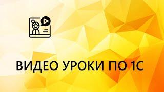 Неправильно рассчитывается НДФЛ в 1С: что делать