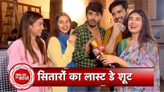 Pandya Store: Pandya Family Got Emotional On Last Day Shoot on Pandya Set | SBB