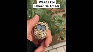 Dua For Rich #viral #shorts #money #haseenamdcreations #wazifa #status#short #allah #shortvideo #dua