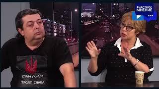 Решающий раунд войны!!! Ядерная бомба   Победа или Перемога  Алексей Железнов Авни VS Полина Лимперт