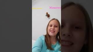 я хочу в животик. 